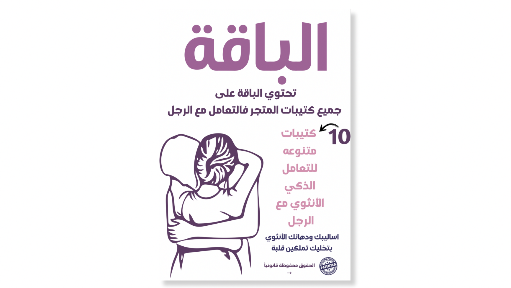 الباقة | تحتوي على جميع كتيباتنا